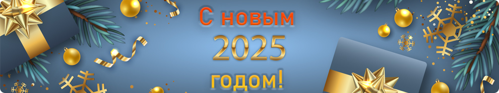 Облтелеком - интернет-провайдер в Химках, Балашихе, Красногорске